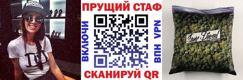 Купить МАРИХУАНА  СК  БУТИРАТ  МЕФ  Гашиш  Новая Ладога