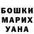 Первитин кристалл Little Banny