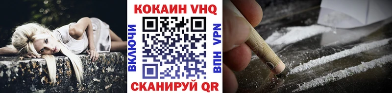 Кокаин FishScale Новая Ладога