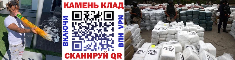 ГАШИШ Cannabis  Купить закладки  Новая Ладога 