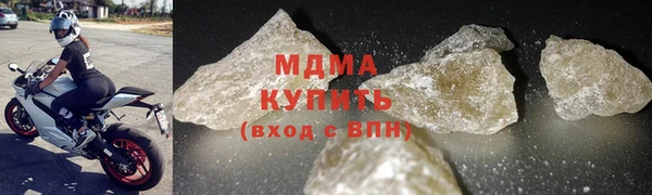 прущие крисы Дмитров