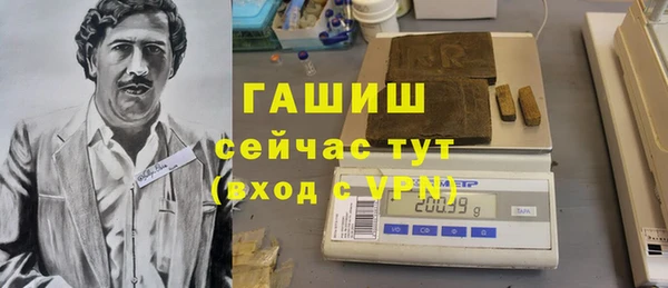COCAINE Дмитровск