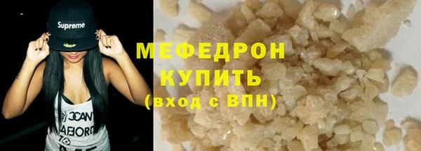 прущие крисы Дмитров