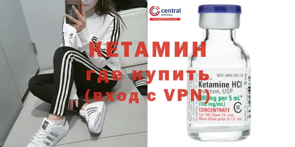прущие крисы Дмитров