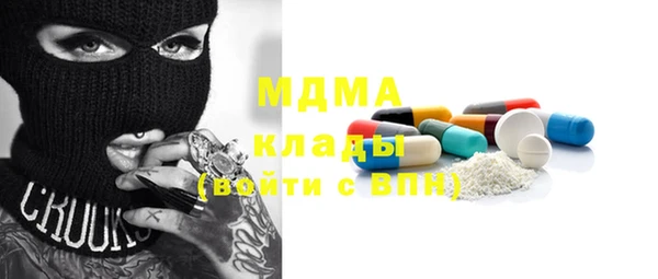 первитин Дмитриев