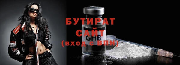 COCAINE Дмитровск