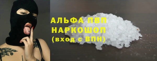 прущие крисы Дмитров