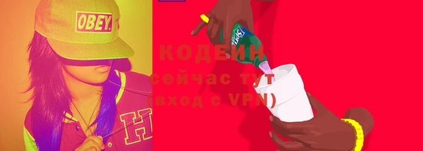 COCAINE Дмитровск