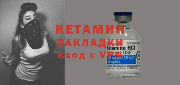 прущие крисы Дмитров