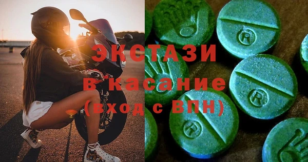 COCAINE Дмитровск