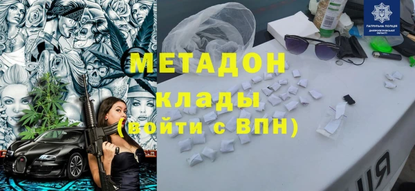 COCAINE Дмитровск