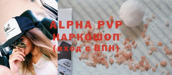 COCAINE Дмитровск