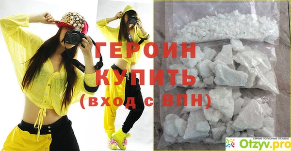 COCAINE Дмитровск