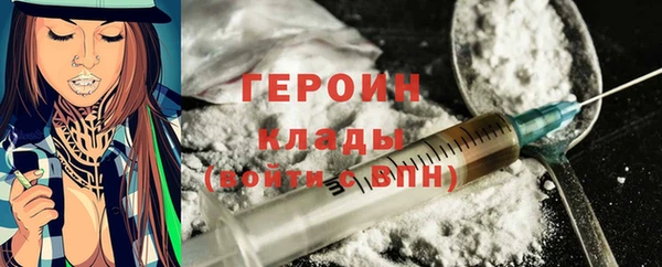 COCAINE Дмитровск