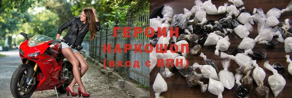 COCAINE Дмитровск