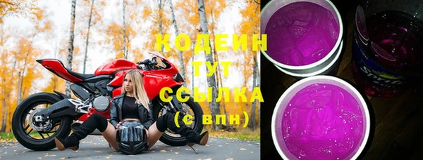 прущие крисы Дмитров