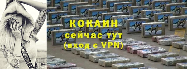прущие крисы Дмитров