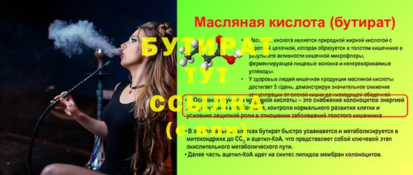 первитин Дмитриев