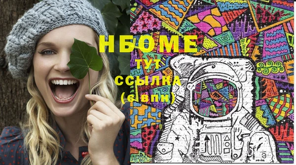 COCAINE Дмитровск