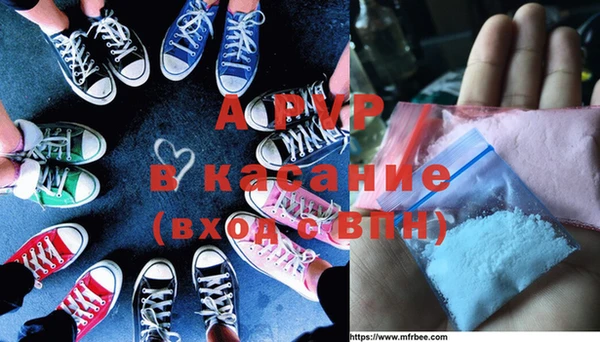 прущие крисы Дмитров