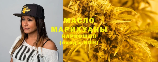 COCAINE Дмитровск