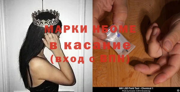 первитин Дмитриев