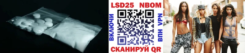 Купить закладки  Новая Ладога  LSD-25 экстази ecstasy 