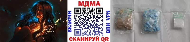 Купить где  Новая Ладога  МДМА VHQ 