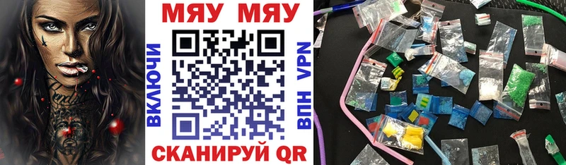 Купить где  Новая Ладога  МЕФ кристаллы 