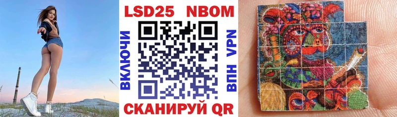 Марки NBOMe 1,8мг  Купить  Новая Ладога 